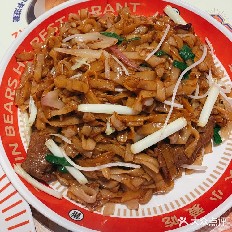 可可爱爱的大熊小熊餐厅～