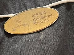 -川骄海鲜自助(亚运村店)