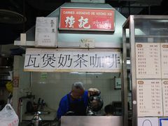 门面-梓记牛什(總店)