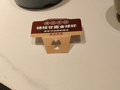 -金牌禄运·点心·啫煲(百信广场店)