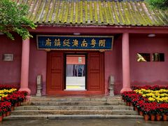 -闽粤南澳总镇府