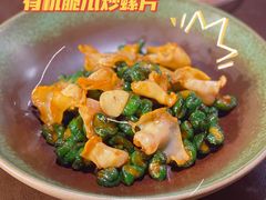 -广州文华东方酒店·江-由辉师傅主理