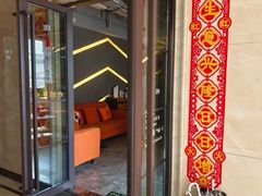 -禧瑞 ·丝浴主题·水疗·spa(中山公园店)