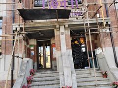 -上海年代(意式风情街店)