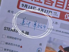 -必胜客(东大桥店)