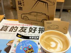 热拿铁-无牌咖啡&酒馆