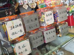 希望小学堂-做了不起的80后