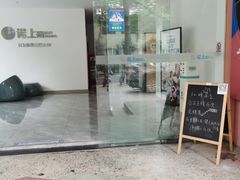 -仙峰天然面包(迎宾路店)