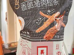 -山姆会员商店(大连店)