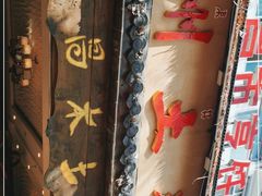 -礼州土碗菜