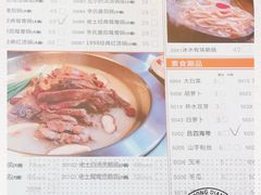-佬土鹅肠火锅(解放路店)