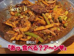 -嘎嘎鸭下巴·爆辣干锅(明教寺店)