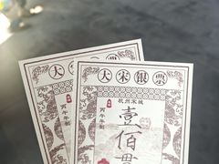 -杭州宋城