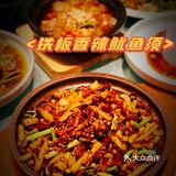 ‼️炎炎夏日✅地道重庆菜席卷南京🔥YYDS🥰