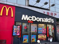 -麦当劳(秣陵路店)