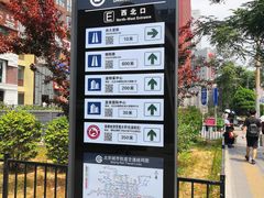 -大望路(地铁站)