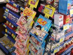 -北国超市(天河店)