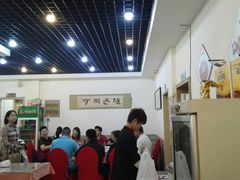 大堂-振生清真饭店(永安道店)