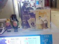 -一只酸奶牛(曲江龙湖星悦荟店)