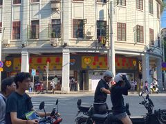 -百花传统甜品店(原址店)