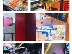 -天虹购物中心(石路店)