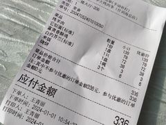 -烤肉季饭庄