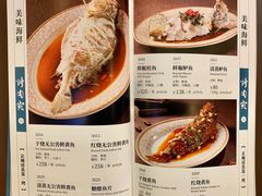 -烤肉宛饭庄(南礼士路店)