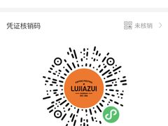 -陆家嘴世纪金融广场