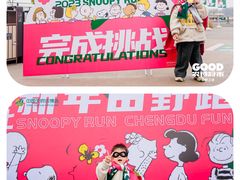 -中国天府农业博览园