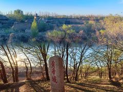 -中华三祖圣地黄帝城遗址文化旅游区
