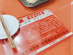 -教师之家赵家羊汤馆(东青龙街店)