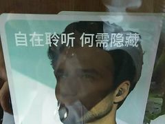 -自然之声助听器·呼吸机(和平店)