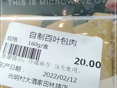 -光明邨大酒家(汇阳广场店)
