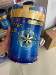 -孩子王童乐园(沭阳吾悦广场店)