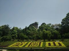 -窦圌山风景区
