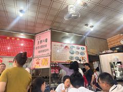 -古街捞化牛杂(井大店)