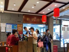 -老半斋(福州路店)