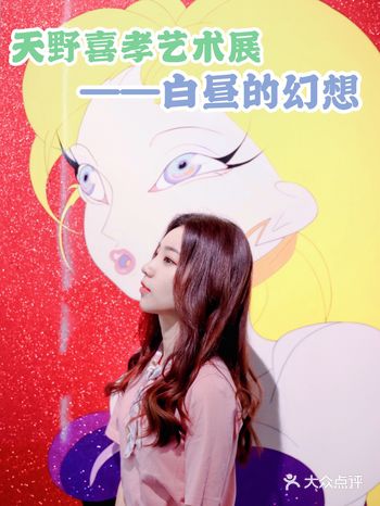 6月必看大展 天野喜孝白昼的幻想近距离感受艺术熏陶