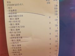 -龙虾当家·大排档(红谷滩五中店)