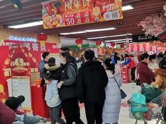 -永辉超市(长江国际店)