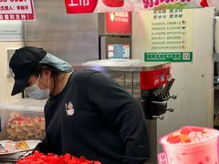 -蜜雪冰城(北戴河二中店)