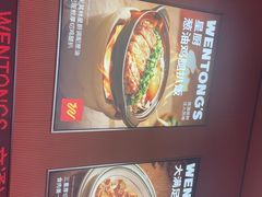 -文通冰室(东方宝泰店)