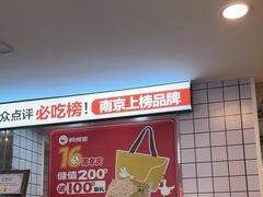 -鸭得堡老鸭汤·鸭血粉丝(凤凰西街店)