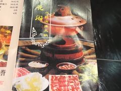 -清花阁乌拉满族火锅(厦门街店)