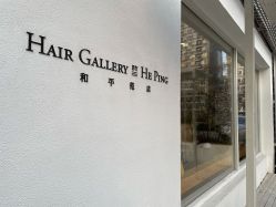 -Hair  Gallery