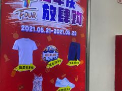 -迪卡侬(燕山店)