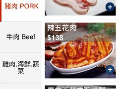 -喜来稀肉(旺角广华街店)