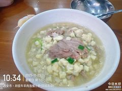 -刘信牛羊肉泡馍小炒(回民街店)