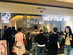 -喜茶(上海兴业太古汇店)