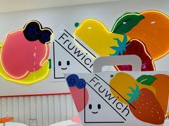-Fruwich果明治(西单更新场店)